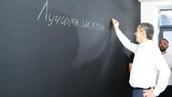 Вячеслав Гладков объявил о разработке туристического маршрута по лучшим белгородским школам