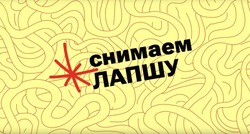 Чернянцы смогут научиться распознавать фейковую информацию в Сети