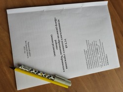 Постановление администрации Чернянского района  от 02.04.2025 г. №  157