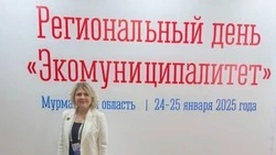 Региональный этап форума «Малая родина — сила России» стартовал в Мурманской области