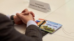 В Белгородской области обсудили работу общества «Знание» за полтора года