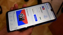 Юные чернянцы приобрели более 8 000 билетов по Пушкинской карте в 2024 году