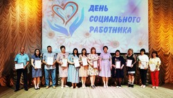 Чернянские работники соцсферы отметили профессиональный праздник