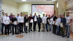 Спортивные наставники из Чернянки получили награды в свой профессиональный праздник 