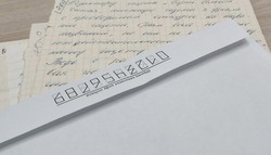«Почта России» пригласила чернянцев поучаствовать в конкурсе «Лучший урок письма — 2025»
