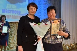 Представители органов местного самоуправления отметили профессиональный праздник