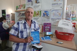 В центральном отделении «Почты России» прошёл День подписчика