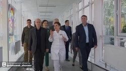 Материал