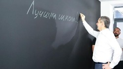 Материал