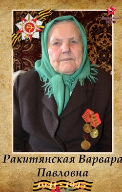 Светлана Ерохина из Чернянки написала тёплые воспоминания о своей бабушке