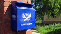 59 почтовых отделений региона приобретут новый вид благодаря проекту «Доступная среда»