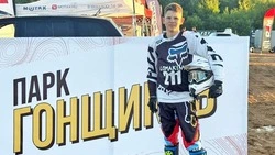 Чернянец Артём Ломакин принял участие в чемпионате России по мотоциклетному спорту