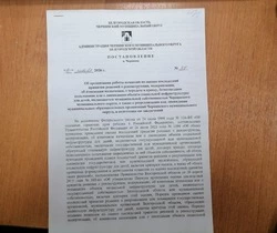 Постановление Администрации Чернянского муниципального округа  от 30.01.2026 г. № 48
