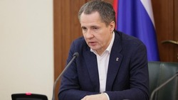 Губернатор Вячеслав Гладков сообщил о продлении жёлтого уровня террористической опасности 