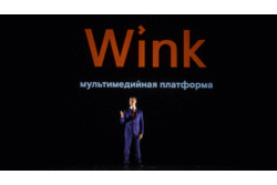 Ростелеком предложил целый год бесплатно смотреть «Wink ТВ-онлайн»*