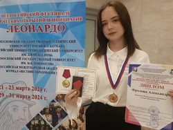 Саша Фролова из Орлика вернулась с наградой из столицы России