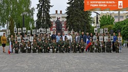 Автопробег по местам боевой славы «Дорогами Победы» стартовал в Чернянском районе