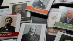 Научно-популярное издание «Знаменитые земляки» появилось в Белгороде