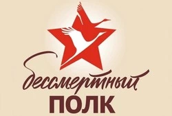 9 мая по всей стране пройдёт виртуальное шествие Бессмертного полка
