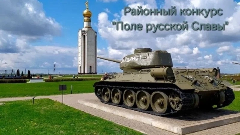 Дети и подростки округа смогут проявить таланты в очередном конкурсе от Дома пионеров и школьников