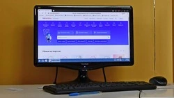 Чернянцы смогут получать судебные извещения в личном кабинете госуслуг