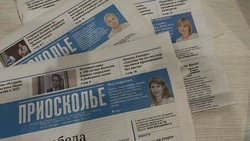 Чернянские почтамты завершат основную подписную кампанию на печатные издания 25 декабря