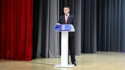 Материал