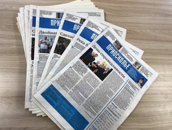 Редакция газеты «Приосколье» вновь примет участие в декаде льготной подписки