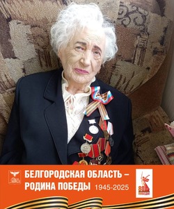 Клотильда Ивановна Бережнова: «Лишь бы все были живеньки и здоровеньки»