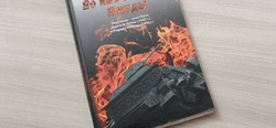 Сотрудник чернянского музея Наталья Рязанцева прислала в редакцию рассказ о героях Курской битвы