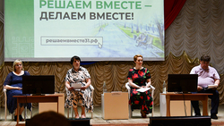 Презентация проекта «Решаем вместе» прошла в Чернянке