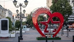 Материал