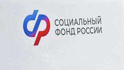 Белгородское отделение СФР направило более 490 млн рублей на возмещение расходов по охране труда