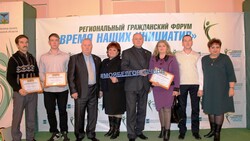 Пять чернянцев представили свои гражданские инициативы в Белгороде