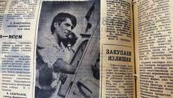 Жительница Орлика Татьяна Котлярова бережно хранит заметку в газете в память о муже