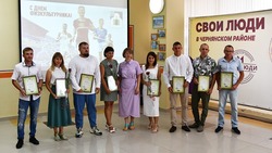 Чернянские физкультурники получили заслуженные награды к профессиональному празднику