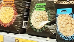 Управление Роспотребнадзора напомнило чернянцам о пищевой ценности зернобобовых культур