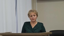 Материал