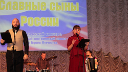 Жители Чернянского района посетили концерт в День Героев Отечества