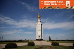 30-летие открытия Звонницы на Третьем ратном поле России отметили в Прохоровке