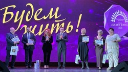 Вячеслав Гладков поздравил Евгению Кондратюк и детский хоспис «Изумрудный город» с победой в премии 