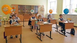Педагоги из Чернянки смогут принять участие в программе «Земский учитель»