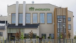 Материал