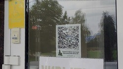 Чернянцы смогут оставить отзывы о построенных в рамках нацпроектов объектах с помощью QR-кодов