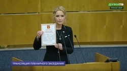 Яна Валерьевна Лантратова назначена на должность уполномоченного по правам человека в РФ