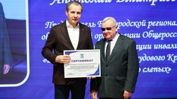 Вячеслав Гладков вручил сертификаты победителям конкурса для НКО