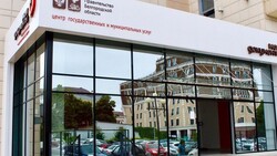 Мошенники предложили белгородцам купить бесплатные талоны для получения услуг в МФЦ