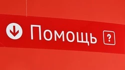 Чернянцы смогут получить юридическую помощь в рамках проекта «Правовая забота»