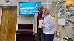 Чернянский краеведческий музей занял первое место в областном рейтинговом соревновании