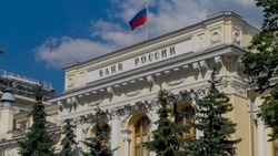 Цифровой рубль появился России